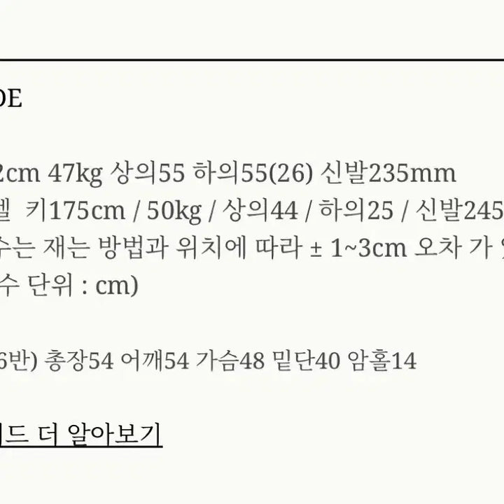 [BUNJANG] Grey Room Yarn Cable Sleeve Knit Gray / [새상품/택o]그레이룸 얀 캡슬리브 니트 그레이
