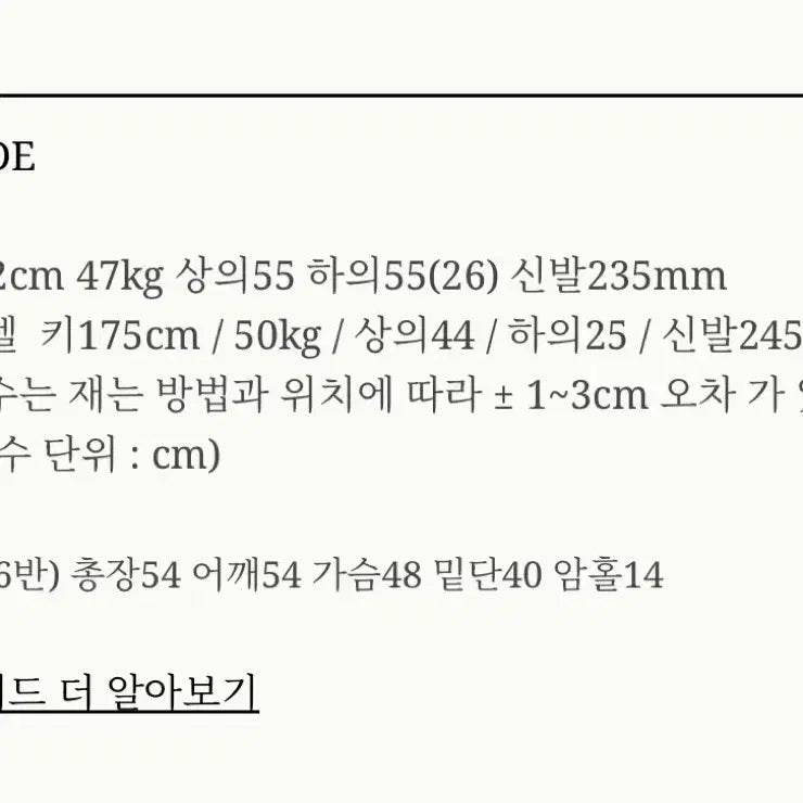 [BUNJANG] Grey Room Yarn Cable Sleeve Knit Gray / [새상품/택o]그레이룸 얀 캡슬리브 니트 그레이