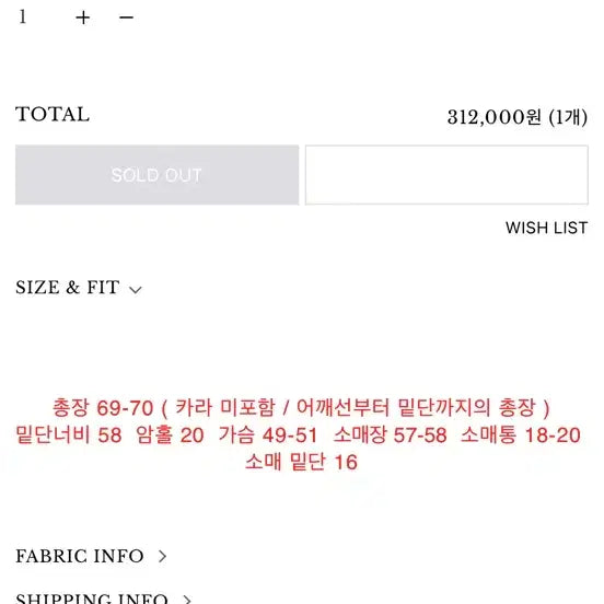 [BUNJANG] Sie Reah Beige Sheepskin Mustang / 시예 리아 무스탕 (베이지)