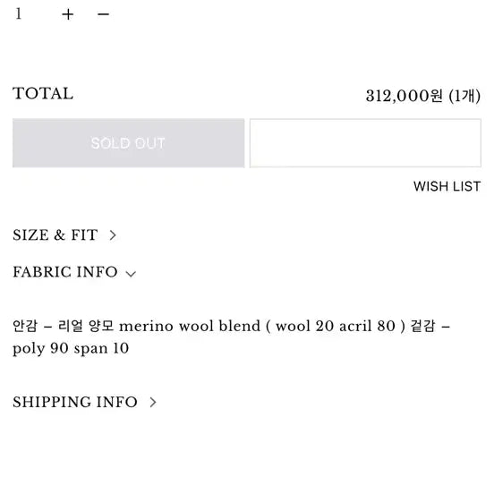 [BUNJANG] Sie Reah Beige Sheepskin Mustang / 시예 리아 무스탕 (베이지)