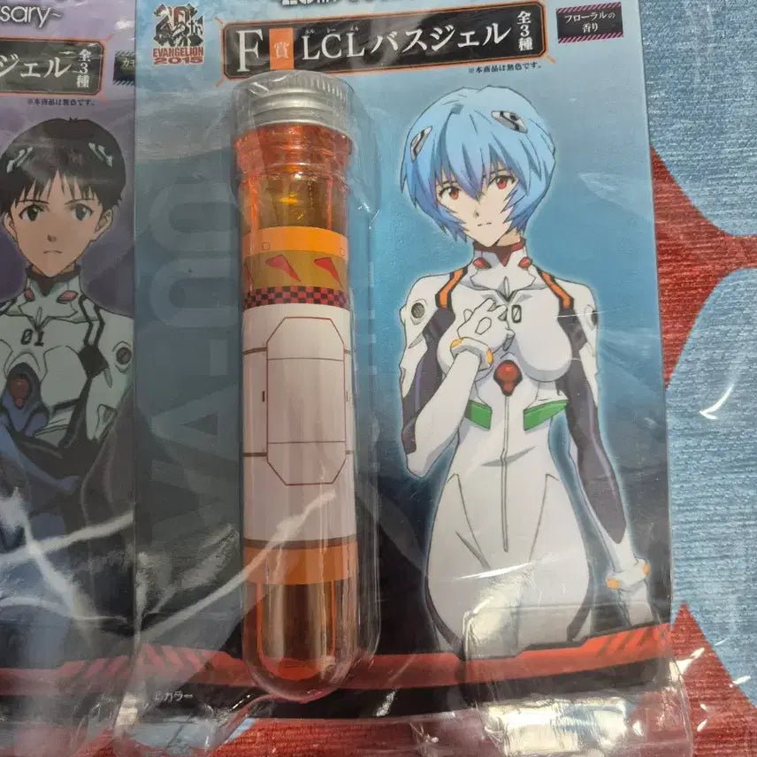 [BUNJANG] Evangelion Ayanami Rei LCL Bath Gel (Sealed) / [미개봉]에반게리온 아야나미 레이 LCL바스젤