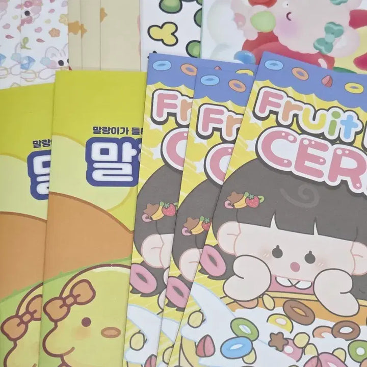 [BUNJANG] Handmade Envelope Bundle Set / [17장] 수제봉투 수봉 일괄 붕어빵 봉투 과자 시리얼 봉투 다꾸 포용