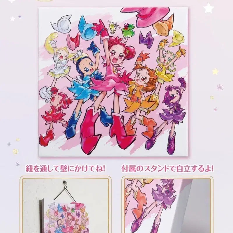 [BUNJANG] Ojamajo Doremi Canvas Board / 꼬마마법사 레미 제일복권 a상  캔버스보드 약 30cm
