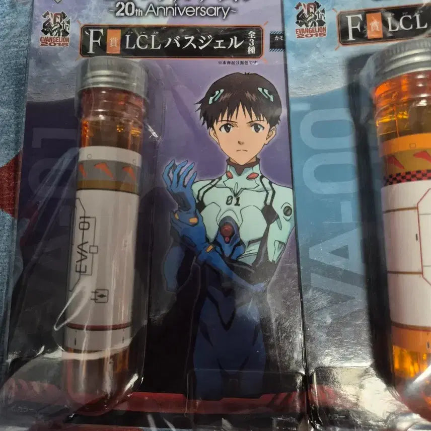 [BUNJANG] Evangelion Ikari Shinji LCL Bath Gel (Sealed) / [미개봉]에반게리온 이카리신지 LCL 바스젤