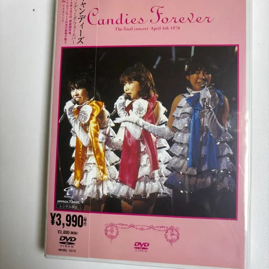 [BUNJANG] Candies Forever DVD / 개봉) 캔디즈 포에버 DVD입니다