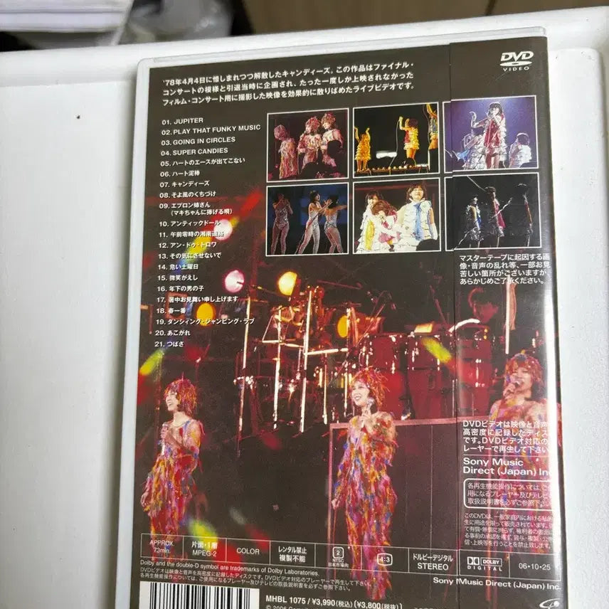 [BUNJANG] Candies Forever DVD / 개봉) 캔디즈 포에버 DVD입니다