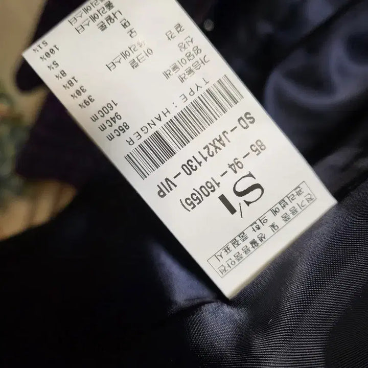 [BUNJANG] SI Cottage Fantasy Lettering Jacket / SI 노카라 레터링 여성 자켓(55-마른66)