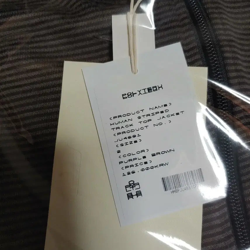 [BUNJANG] Polytelu Human Index Stripe Track Top Jacket / 2 폴리테루 휴먼 인덱스 스트라이프 트랙 탑 자켓 퍼플 브라운
