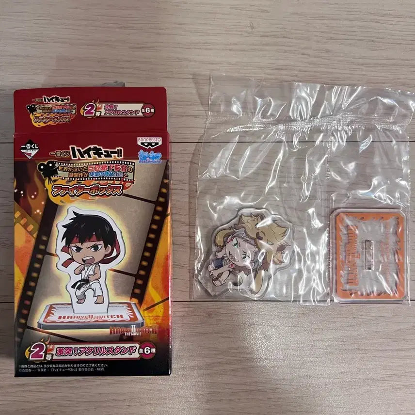[BUNJANG] Haikyu! Haiba Lev Acrylic Stand / 하이큐 제일복권 아크릴 스탠드 하이바 리에프