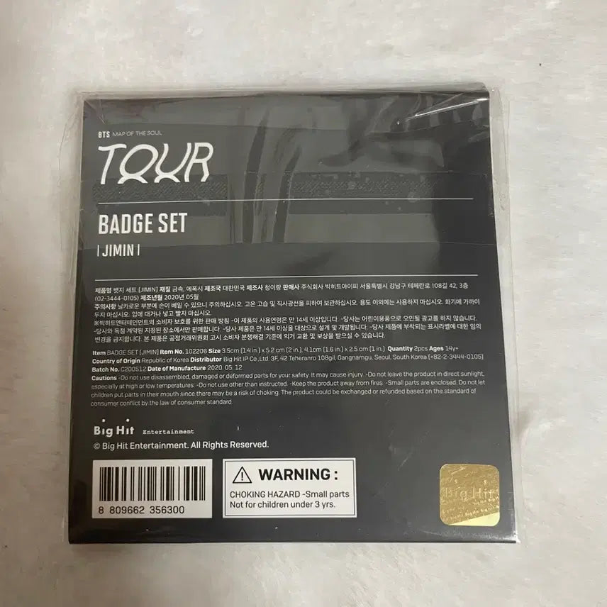 [SOLD OUT] 맵솔 지민 md 방탄 bts dvd 앨범 포카 미니포카 엠디 굿즈 뱃지