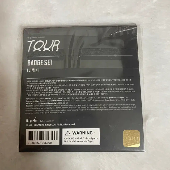 [SOLD OUT] 맵솔 지민 md 방탄 bts dvd 앨범 포카 미니포카 엠디 굿즈 뱃지