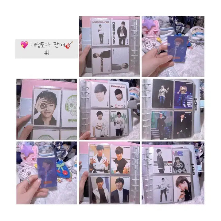 [BUNJANG] BIGBANG Daesung Photocard Bundle Set / 오늘만)빅뱅 대성 포카 양도/빅뱅앨범/지디포카/지디굿즈/지드래곤/인형