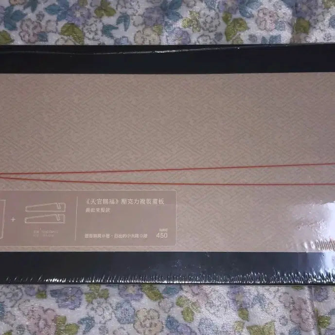 [BUNJANG] TGCF Acrylic Panel Taiwan POB / 천관사복 아크릴 패널 대만 특장판 특전