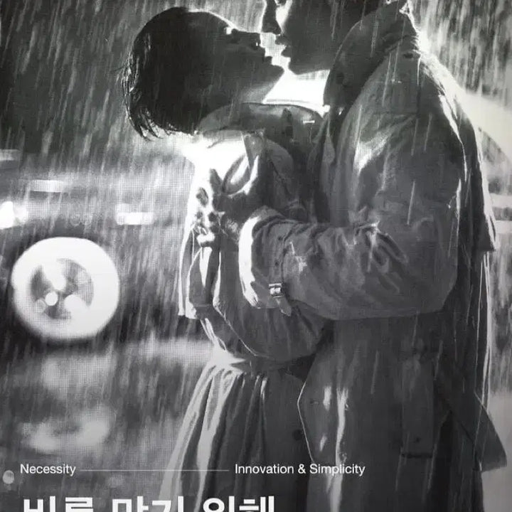 [BUNJANG] Allegri Trench Coat / 알레그리 트렌치코트 팔아요 급하게 수술비용때문에 싸게팔아요 ㅠㅠ