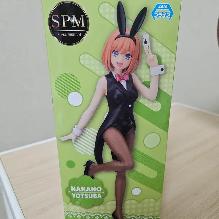 [BUNJANG] 5-NEN NAKANO YOTSUBA Figure / 세가 SPM 5등분의 신부 나카노 요츠바 피규어