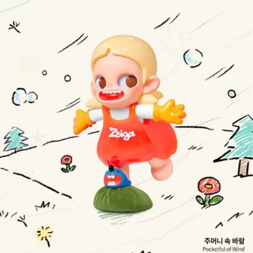 [BUNJANG] POP MART ZIGGER Pocket Wind Figure / 팝마트 지거 경계선위의 우리 / 주머니속바람