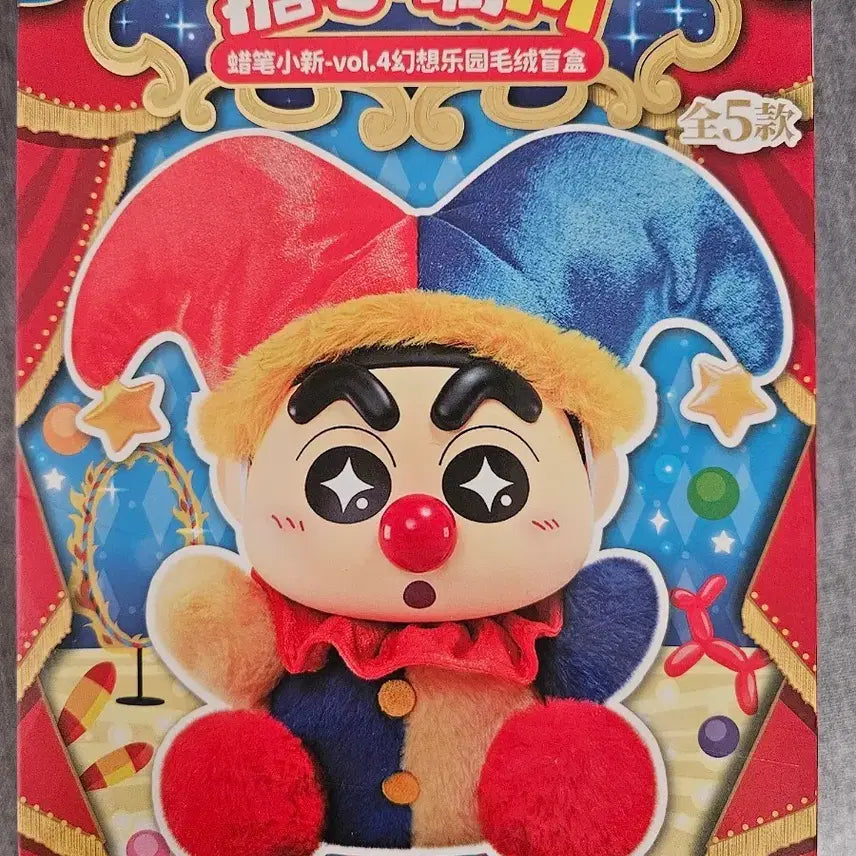 [BUNJANG] LDCX Jjangu Labubu Vol. 4 Blind Box Sealed / LDCX 짱구 라부부 인형 vol.4 블라인드 박스 미개봉