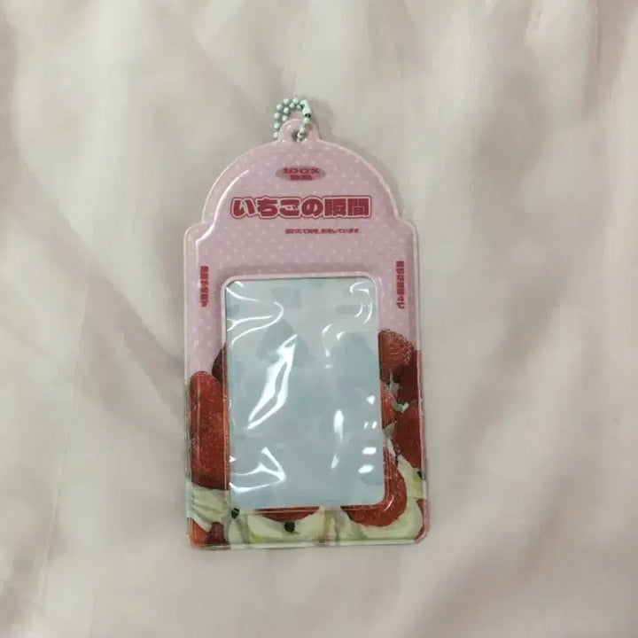 [BUNJANG] Strawberry Cake Photocard Holder / 딸기 케이크 포카홀더 덕질템