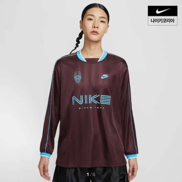 [BUNJANG] Nike Jersey Top / 나이키 져지탑 새상품