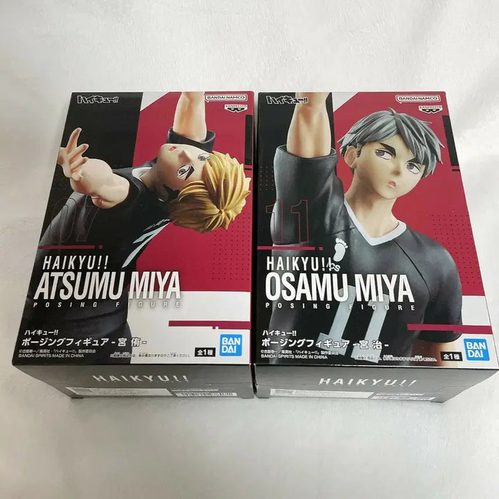 [BUNJANG] Haikyuu Miya Atsumu & Osamu Posing Figure / 일괄 하이큐 미야 아츠무 오사무 포징 피규어