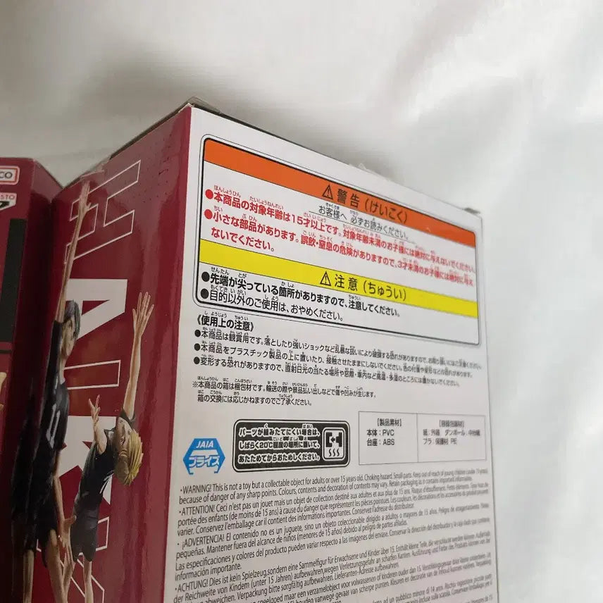 [BUNJANG] Haikyuu Miya Atsumu & Osamu Posing Figure / 일괄 하이큐 미야 아츠무 오사무 포징 피규어