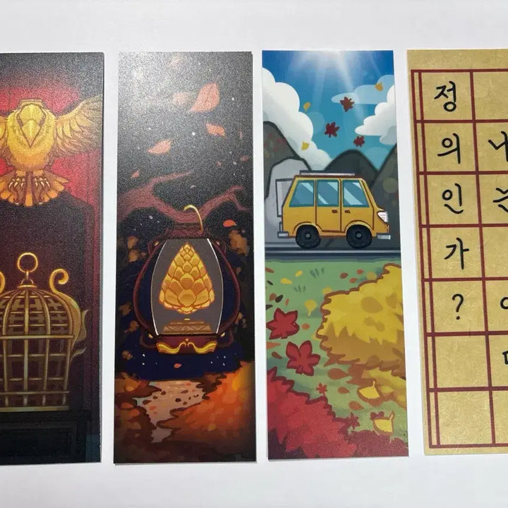 [BUNJANG] Sleep Ground Misuban Bookmark Bundle Set / 잠뜰 미수반 책갈피 일괄