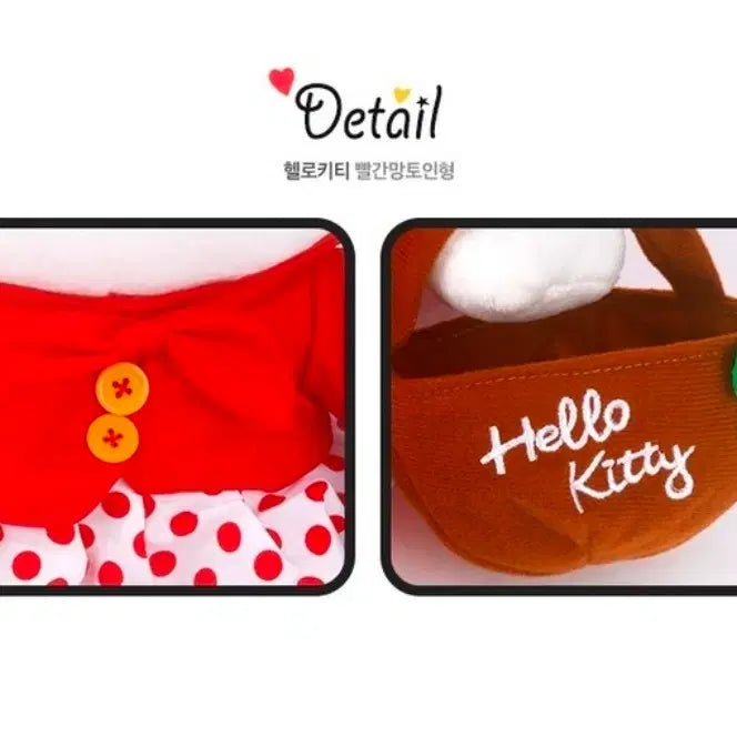 [BUNJANG] Hello Kitty Red Riding Hood Doll 25cm / 헬로키티 빨간망토 인형 25cm 새상품