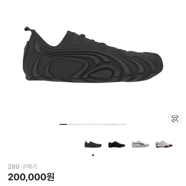 [SOLD OUT] 푸마 산산기어 탈론 280사이즈