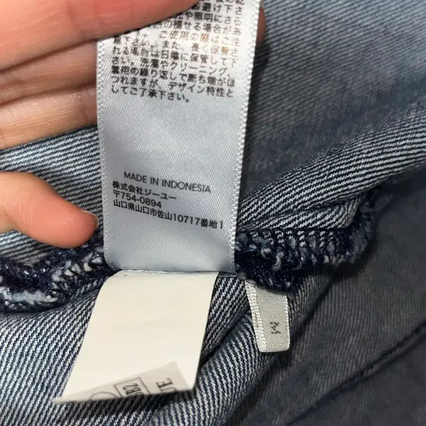 [BUNJANG] GU Denim Mini Pleated Skirt / GU 데님 미니 플리츠 스커트