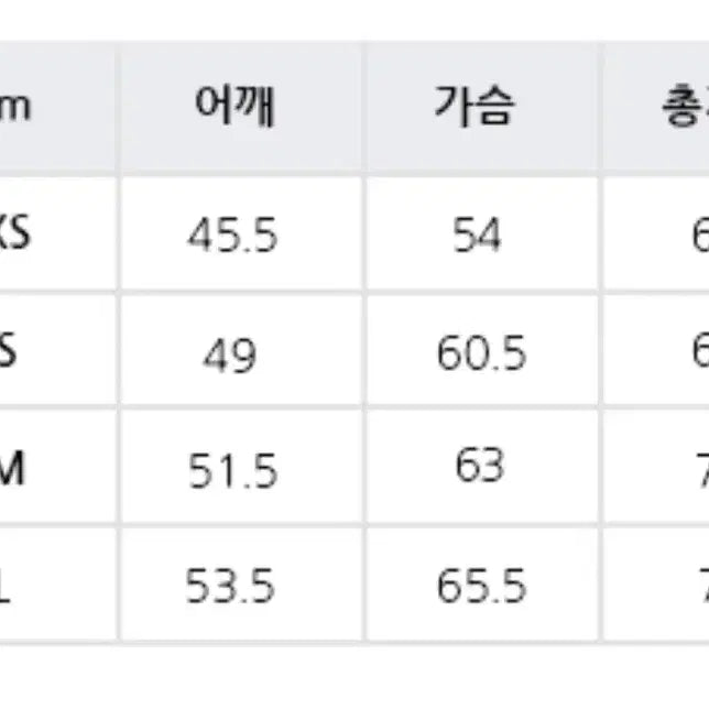 [BUNJANG] Thomas More Padded Vest / 토마스모머 패딩베스트 L