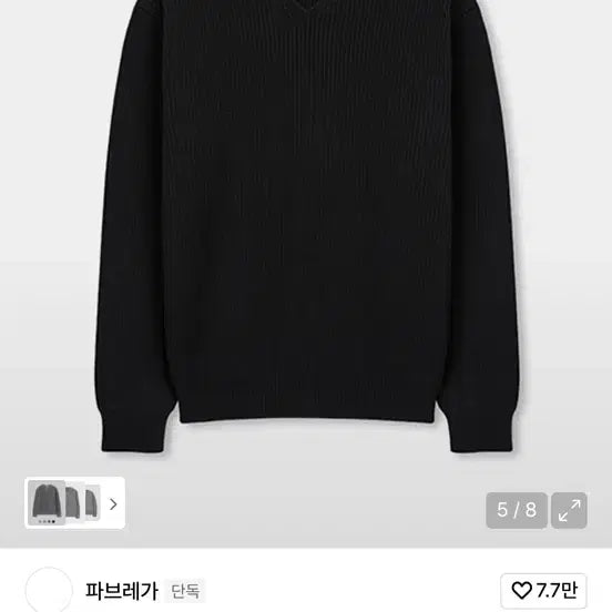[SOLD OUT] 파브레가 헤비 코튼 브이넥 니트 블랙 3사이즈