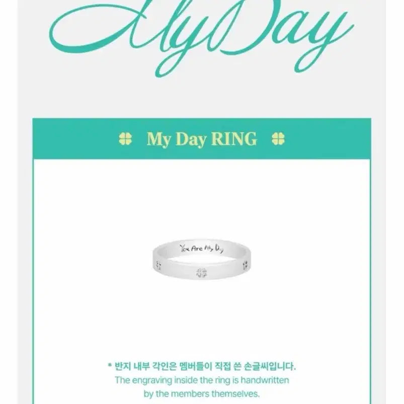 [BUNJANG] Day6 Reverse Tribute Gift / 마이데이링 양도 판매합니다