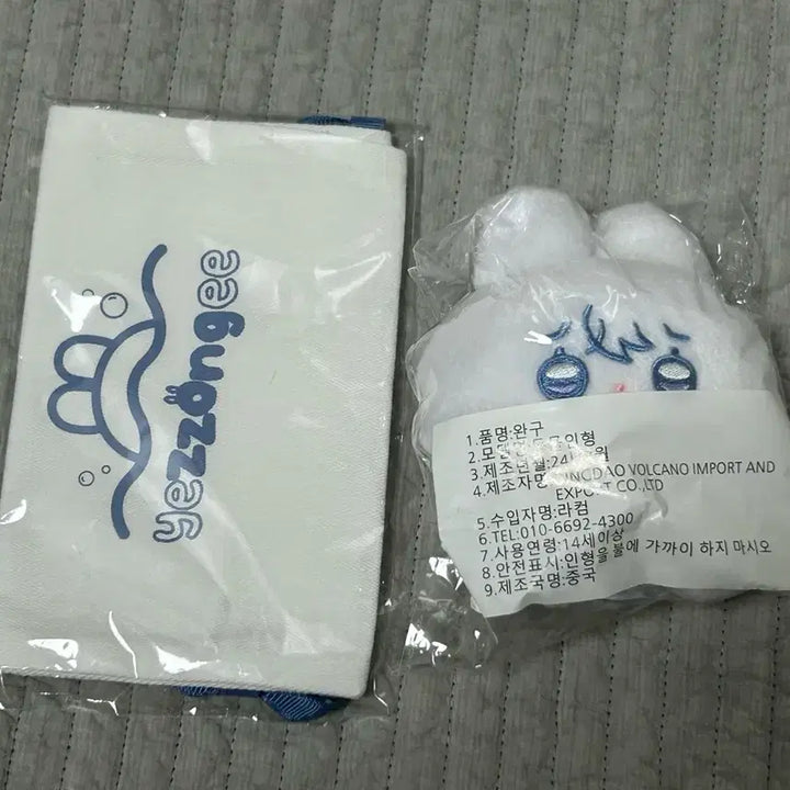 [BUNJANG] PLAVE Yejun Yejjongi / 플레이브 예준 예쫑이