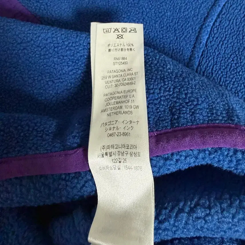 [BUNJANG] Patagonia Synchilla Superior Blue Pullover Jacket / 파타고니아 신칠라 슈페리어블루 S