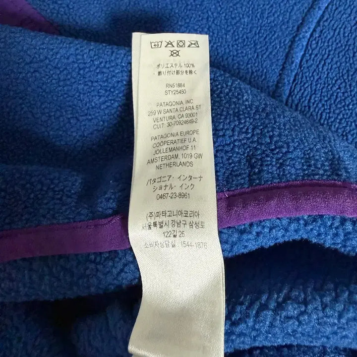 [BUNJANG] Patagonia Synchilla Superior Blue Pullover Jacket / 파타고니아 신칠라 슈페리어블루 S