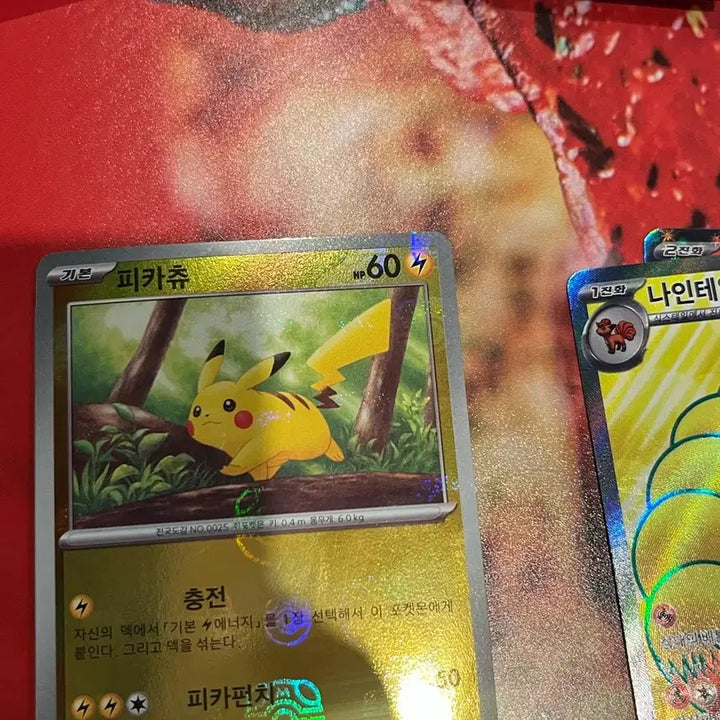 [BUNJANG] Pokemon 151 Pikachu Master Ball Card / 포켓몬카드 151 피카츄 마스터볼