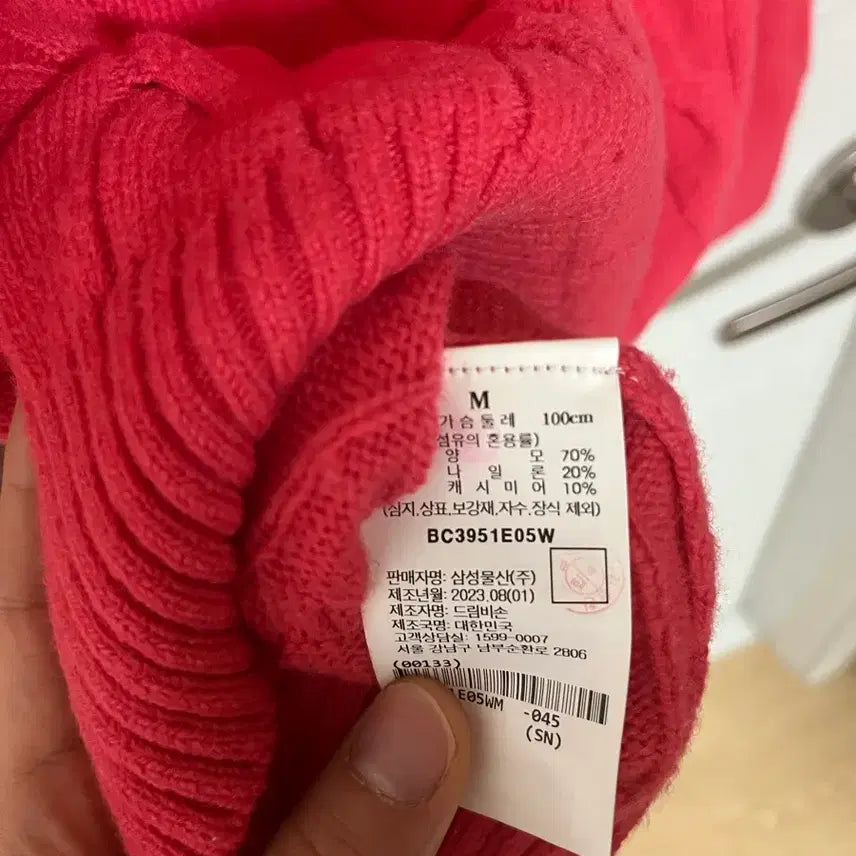 [SOLD OUT] 빈폴 다홍색 캐시미어 혼방 꽈배기 니트 M