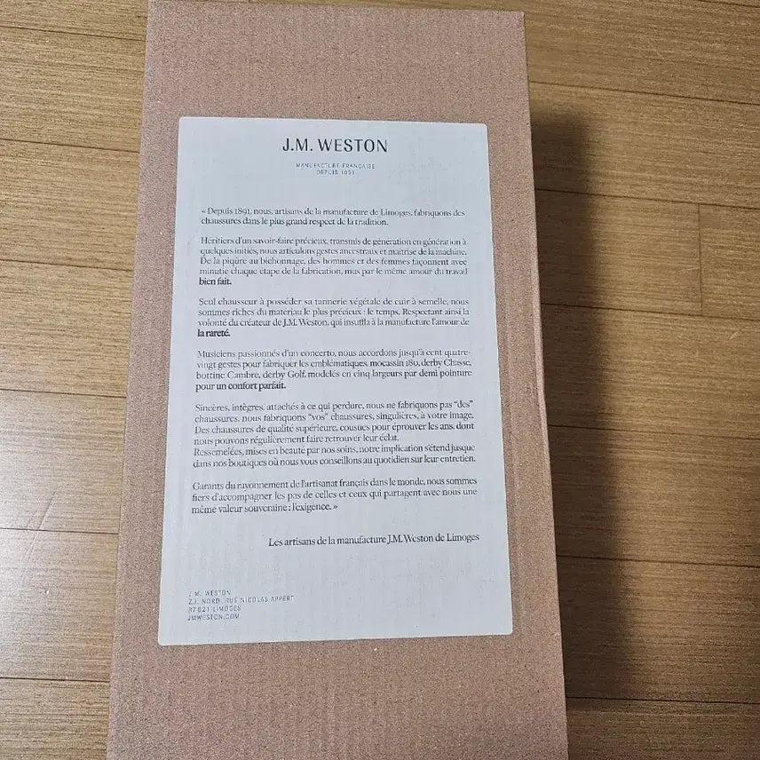 [BUNJANG] JM Weston 180 Loafers / jm웨스통 180 로퍼