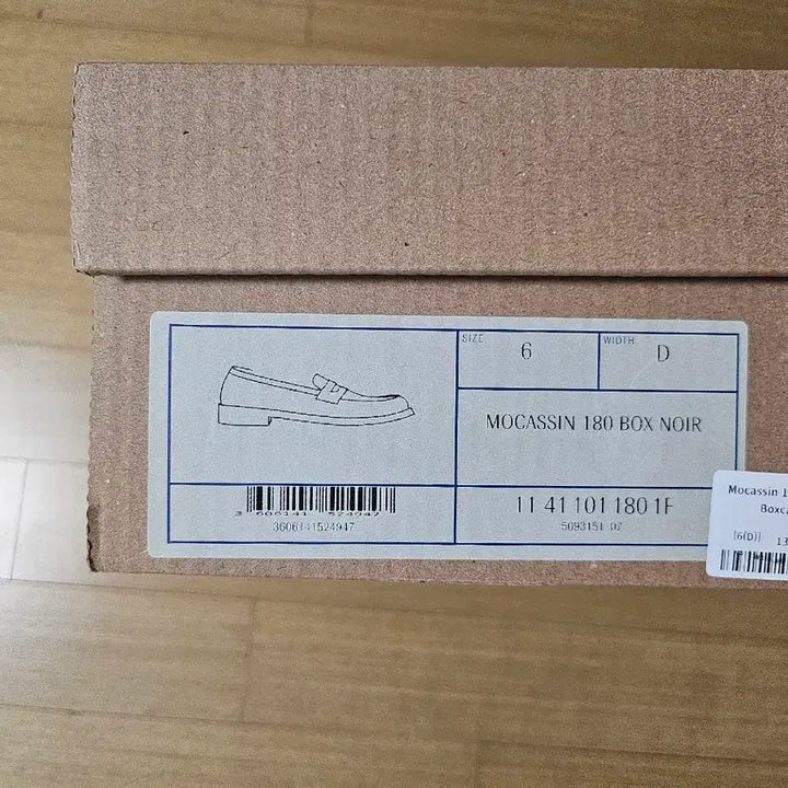 [BUNJANG] JM Weston 180 Loafers / jm웨스통 180 로퍼