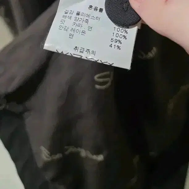 [BUNJANG] Son Jung Wan Leather Accent Jacket / 손정완 고급무드 양가죽 배색 자켓 55반 (카라탈부착)