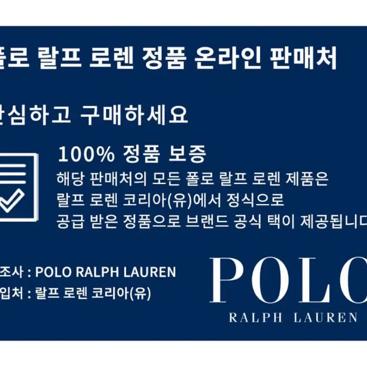 [BUNJANG] Polo Cable Knit Sweater L / 폴로 꽈배기 니트 케이블 L (거의 새 것)