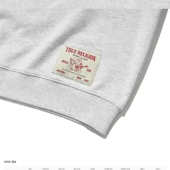 [BUNJANG] True Religion Old Glory Men's Gray Sweatshirt / 트루릴리젼 올드 글로리 맨투맨 그레이