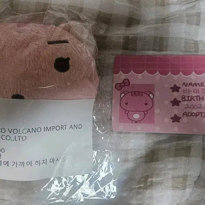 [BUNJANG] PLAVE Bamie-jyu Plush / 플레이브 바미쮸