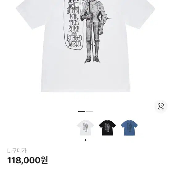 [BUNJANG] Stussy Well Suited T-shirt White L / 스투시 웰 수티드 티셔츠 화이트 L