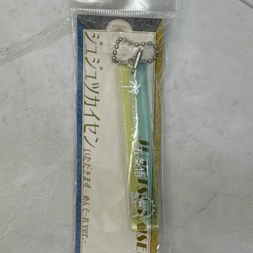 [BUNJANG] Jujutsu Kaisen Gojo Satoru Acrylic Keyring / [미개봉 매물 없음] 주술회전 회옥옥절 오키나와 고죠 사토루 아크릴 키링