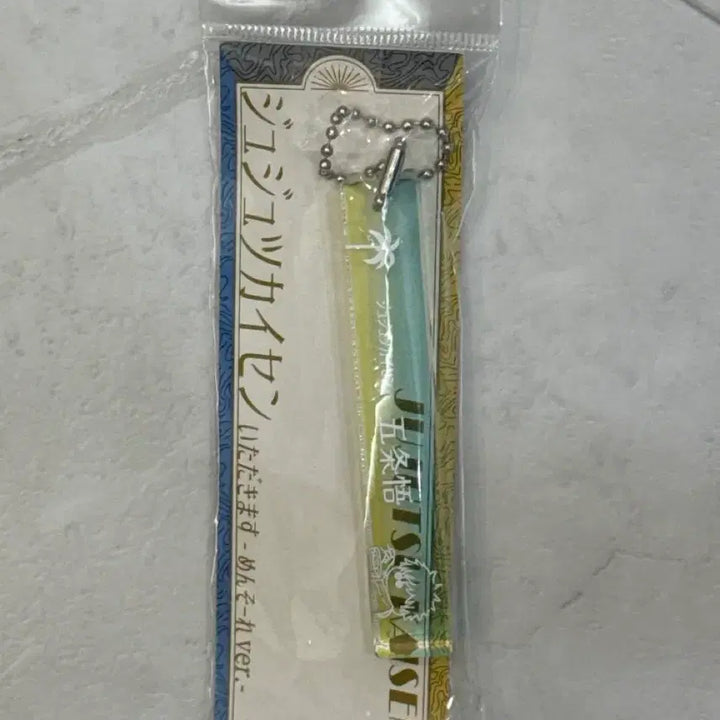 [BUNJANG] Jujutsu Kaisen Gojo Satoru Acrylic Keyring / [미개봉 매물 없음] 주술회전 회옥옥절 오키나와 고죠 사토루 아크릴 키링