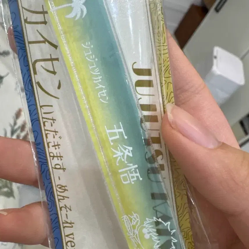 [BUNJANG] Jujutsu Kaisen Gojo Satoru Acrylic Keyring / [미개봉 매물 없음] 주술회전 회옥옥절 오키나와 고죠 사토루 아크릴 키링