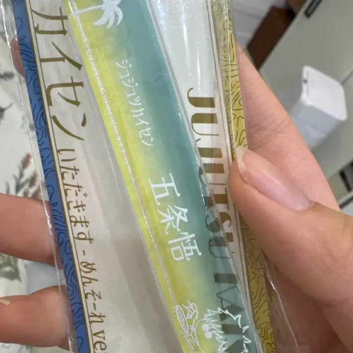 [BUNJANG] Jujutsu Kaisen Gojo Satoru Acrylic Keyring / [미개봉 매물 없음] 주술회전 회옥옥절 오키나와 고죠 사토루 아크릴 키링