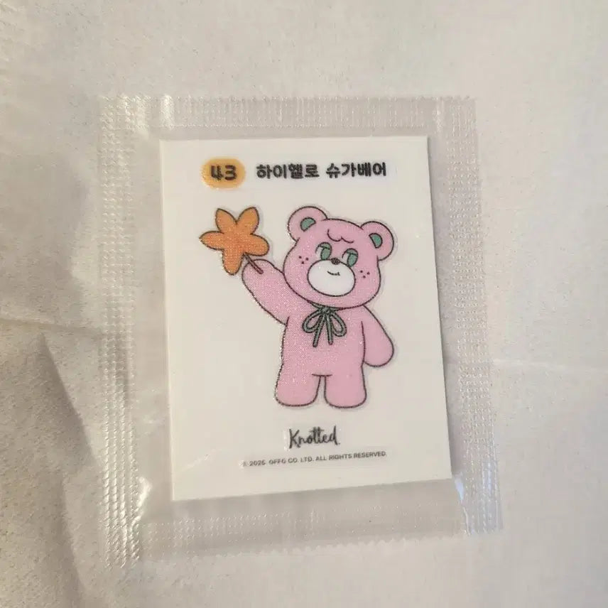 [BUNJANG] CU Knotted Ttibu Seal / cu 노티드 띠부씰 1장
