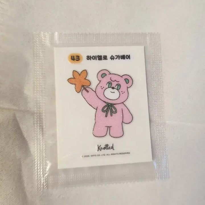 [BUNJANG] CU Knotted Ttibu Seal / cu 노티드 띠부씰 1장